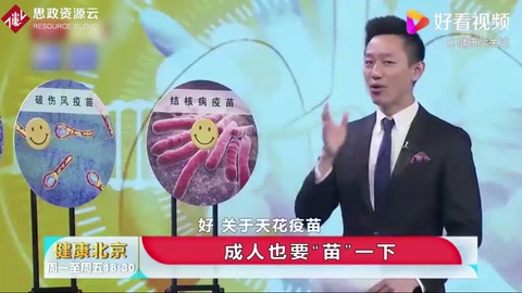 中國(guó)最早用人痘接種法預(yù)防天花，經(jīng)傳播改進(jìn)，就有了天花疫苗