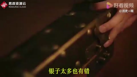 銀子太多也有錯(cuò)，明朝的白銀危機(jī)