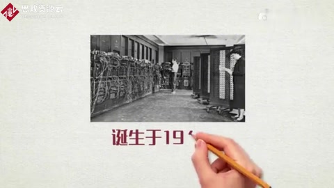 一起了解計算機<em>的</em>發(fā)展歷史