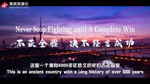 全英文抗疫宣傳片：一個(gè)<em>國(guó)家</em>的決心
