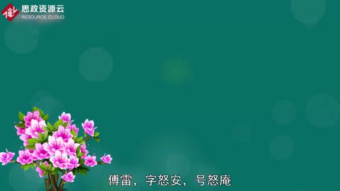 不認(rèn)識傅雷，怎么能說自己有文化