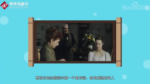 《歐也妮·<em>葛</em>朗臺(tái)》——巴爾扎克創(chuàng)作長篇小說