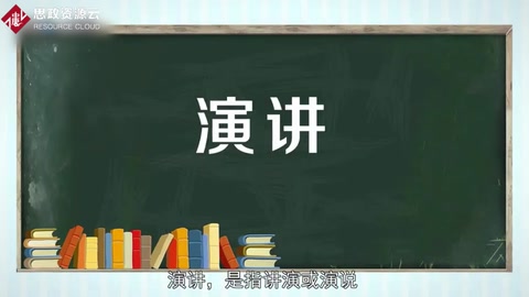 一分鐘帶你了解演講——語言和肢體<em>結(jié)合</em><em>的</em><em>藝術(shù)</em>