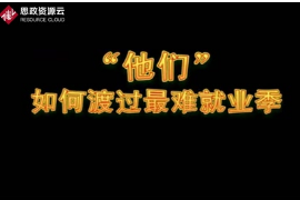 大學(xué)畢業(yè)后學(xué)生現(xiàn)狀——2013年就業(yè)參考