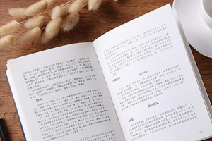 <em>通</em><em>識</em><em>課</em>：<em>大學生</em><em>就業指導</em>《<em>就業</em><em>能力</em><em>提升</em>—<em>大學生</em><em>就業</em><em>能力</em><em>提升</em>的基本路徑》<em>課程</em><em>思</em><em>政</em><em>案例</em>