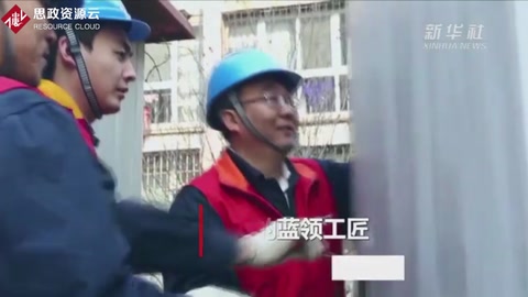 張黎明：點亮萬家的藍領工匠