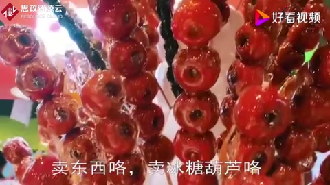 古代的經商之道，白圭被譽為商業(yè)祖師爺