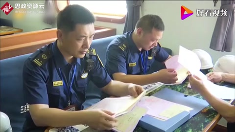 海事整治船舶<em>污染</em>，保障轄區(qū)海域清潔