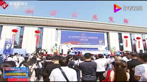 2019年全國大眾<em>創業</em>萬眾創新活動，匯聚雙<em>創</em>活力，澎湃發展動力