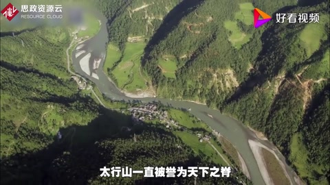 7萬民眾集結，削平1250座大山，中國一條偉大的超級工程現世