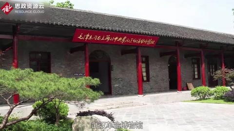 帶你了解武漢革命博物館——國家一級(jí)博物館