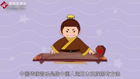 帶你了解中國<em>傳統</em>音樂——中國<em>民間</em><em>傳統</em>音樂