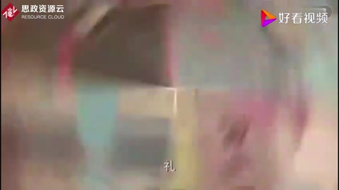 中國素來號(hào)稱“禮儀之邦”，<em>帶你</em><em>了解</em>“<em>禮</em>”究竟是什么！