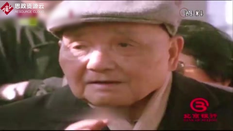 南方談話系統(tǒng)地完整地闡述了社會主義本質(zhì)：發(fā)展才是硬道