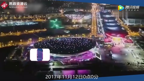 1682億！2017天貓“雙十一”圓滿收官，全球協同創造超級記錄！