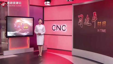 習(xí)近平時間｜弘揚愛國主義、集體主義、社會主義精神