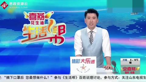 日照：三奇醫(yī)保24小時不停產 咬定質量不放松 口罩出廠前經層層考驗