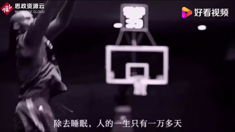 曼巴精神mamba-forever！