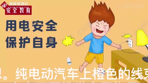 <em>純</em><em>電動汽車</em>維修前要有安全準備！否則后果不堪設想