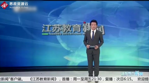 第六屆江蘇省“互聯(lián)網(wǎng)＋”<em>大學(xué)生</em>雙創(chuàng)大賽閉幕