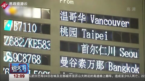 舞動“北京八分鐘”，沈陽新<em>松</em><em>機器人</em>彰顯自信