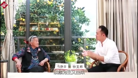 褚時健夫人：買“褚橙”不<em>完全是</em>吃，買的是我和褚時健的勵志