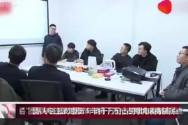 95后<em>大學生</em><em>創業</em>不走尋常路，年銷千萬搶占跨境電商制高點