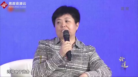 跨境電子商務(wù)創(chuàng)新規(guī)則體系，解決了大額支付的問題！