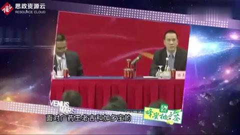 中國商標(biāo)第<em>一案</em>王老吉商示之爭(zhēng)回味多——俞柏鴻爭(zhēng)辯
