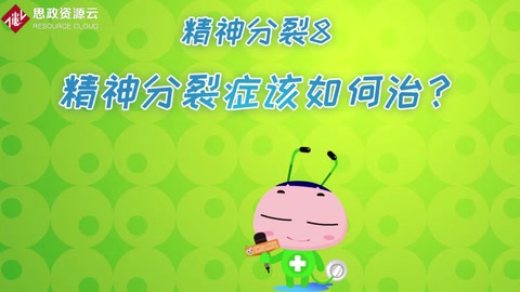 帶你了解<em>氯丙嗪</em>——別名3-(2-氯-10H-吩噻嗪-10-基)-N,N-二甲基丙-1-胺