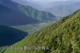 秘境神草：<em>李時(shí)珍</em>因?yàn)檫@味藥而得救，被他奉為至寶
