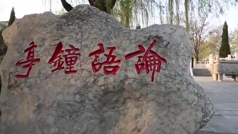 孔子：對<em>中國</em><em>和</em>世界<em>的</em>影響深遠，值得我們永遠<em>的</em>懷念！