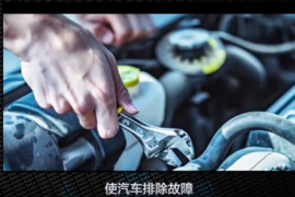 <em>汽車</em><em>電控</em><em>發(fā)動(dòng)機(jī)</em><em>構(gòu)造</em>與維修授課視頻2