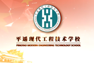 微課： 新能源汽車運(yùn)用與維修專業(yè)《新能源汽車電子電氣空調(diào)舒適技術(shù) 1+X—新能源汽車起動(dòng)與充電系統(tǒng)檢查保養(yǎng)》