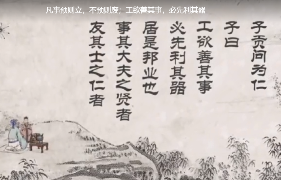 教學圖片—工欲善其事，必先利其器