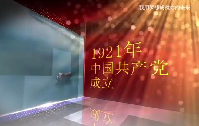 <em>新一代</em>中國青年的我們應(yīng)牢記歷史追求正義