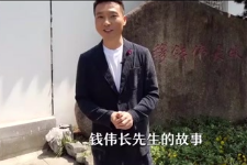 錢偉長：國家<em>的</em>需要<em>就是</em><em>我</em><em>的</em>專業(yè)
