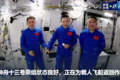 圖片+神舟十三號，神奇的太空