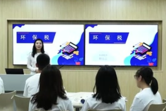 微課：大數(shù)據(jù)與會計專業(yè)《稅務(wù)會計與稅收籌劃—環(huán)保稅》