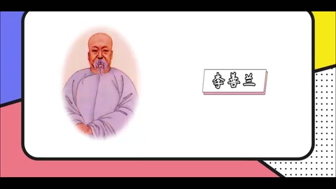 李善蘭—<em>中國近代</em>著名<em>的</em>數(shù)學(xué)、天文學(xué)、力學(xué)和植物學(xué)家