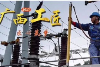授課圖片：計算機應(yīng)用技術(shù)《JavaScript核心技術(shù)》<em>廣西</em><em>工匠</em>2