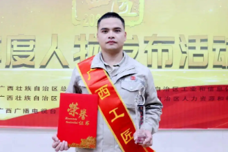 授課圖片：計算機應(yīng)用技術(shù)《JavaScript核心技術(shù)》<em>廣西</em><em>工匠</em>1