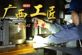 授課圖片：計算機應(yīng)用技術(shù)《JavaScript核心技術(shù)》<em>廣西</em><em>工匠</em>7
