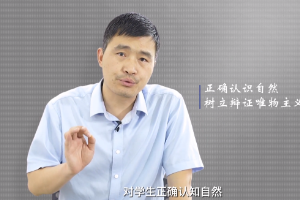 <em>微</em><em>課</em>：資源勘查<em>工程</em><em>專業(yè)</em>《<em>地質(zhì)</em>學(xué)基礎(chǔ)》