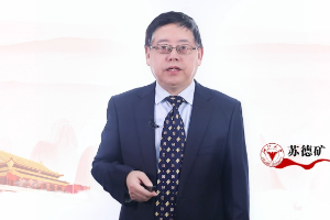 微課：數(shù)學與應用數(shù)學專業(yè)《微<em>積分</em>》