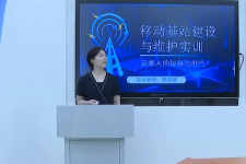 <em>微</em><em>課</em>：<em>現(xiàn)代</em><em>移動</em><em>通信</em><em>技術(shù)</em><em>專業(yè)</em>《<em>移動</em><em>基站</em><em>建設(shè)</em><em>與</em><em>維護</em><em>實</em><em>訓(xùn)</em>—運維人的使命<em>與</em>擔(dān)當(dāng)》