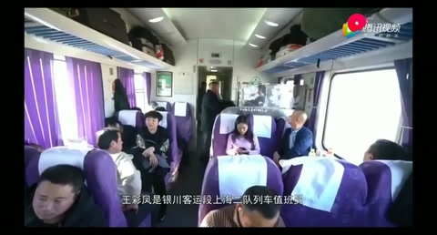 90后王<em>彩</em><em>鳳</em>-肩負重擔，勇敢面對