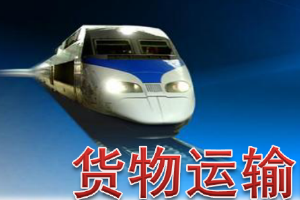 <em>課件</em>：<em>鐵道</em><em>交通</em><em>運(yùn)營(yíng)</em><em>管理</em><em>專業(yè)</em>《<em>鐵路</em><em>普通</em><em>貨物運(yùn)輸</em>—1.3 <em>鐵路</em><em>貨運(yùn)</em>車輛<em>認(rèn)知</em><em>及</em>使用》