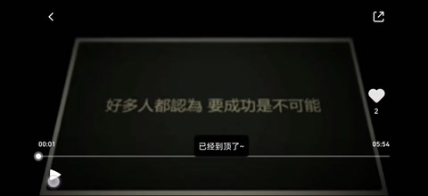 目標<em>一致</em>，方向<em>一致</em>，相互扶持