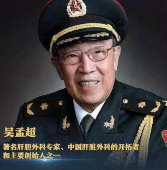 授課圖片—愛(ài)國(guó)、立德、崇學(xué)、強(qiáng)技-<em>中國(guó)科學(xué)院</em><em>院士</em>吳孟超